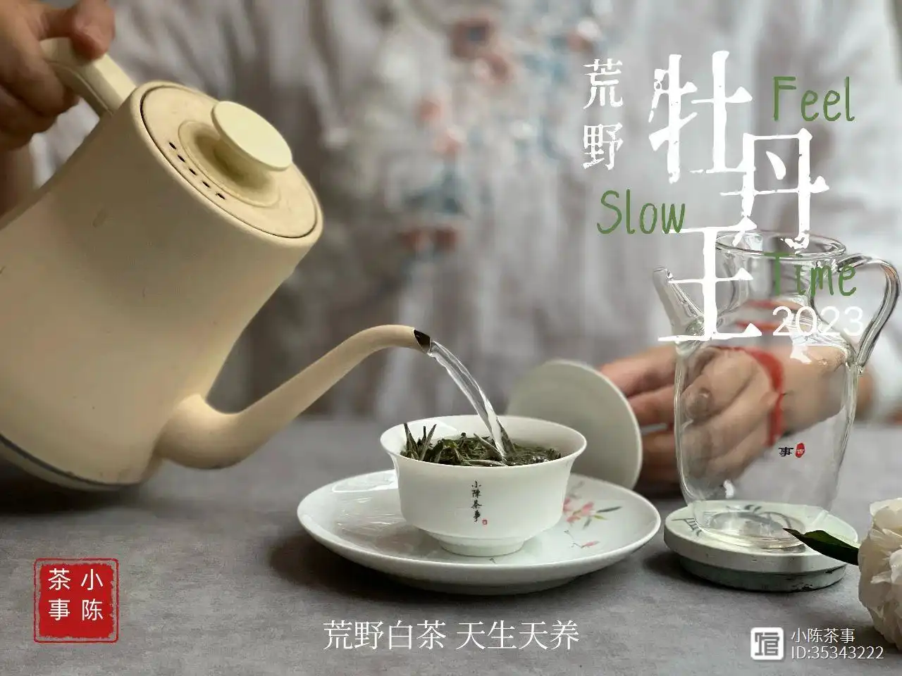 喝茶叶泡茶有什么好处__茶叶泡水喝