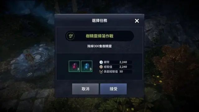 黑色沙漠手游国服攻略大全：新手少走弯路玩法流程图片2